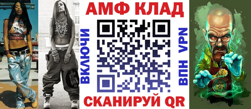 Амфетамин 98%  MEGA как войти  Долинск 