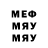 МДМА VHQ Dmitry Akhmerov