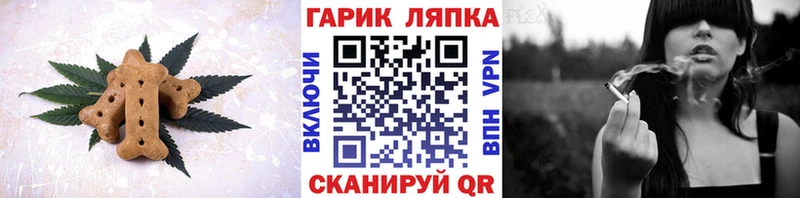 Canna-Cookies конопля  shop какой сайт  Долинск 