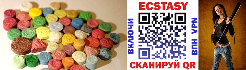 Ecstasy Cube  Долинск 