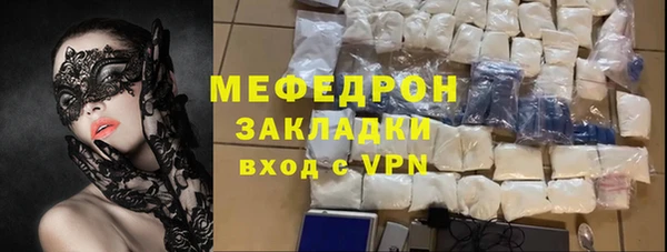 кокаин премиум Богородицк