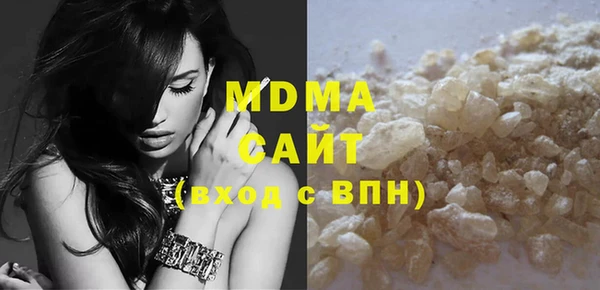 экстази Богородск