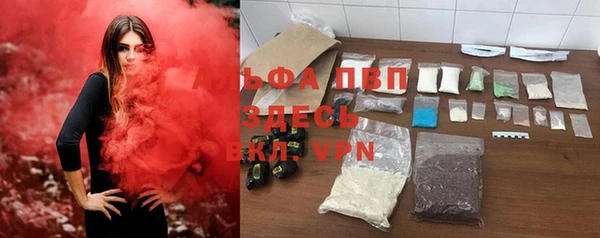 экстази Богородск
