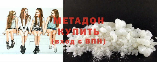 кокаин премиум Богородицк