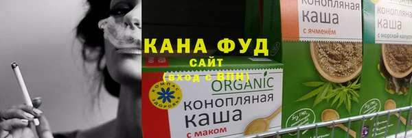 герыч Беломорск
