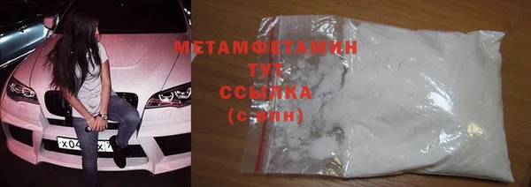 экстази Богородск