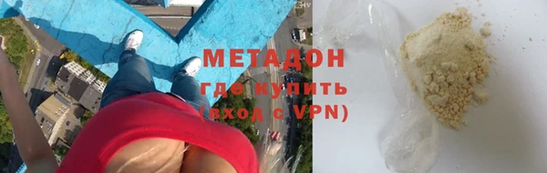 экстази Богородск