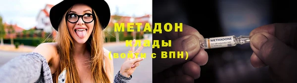 кокаин премиум Богородицк