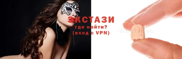 кокаин премиум Богородицк