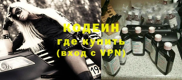 COCAINE Иннополис