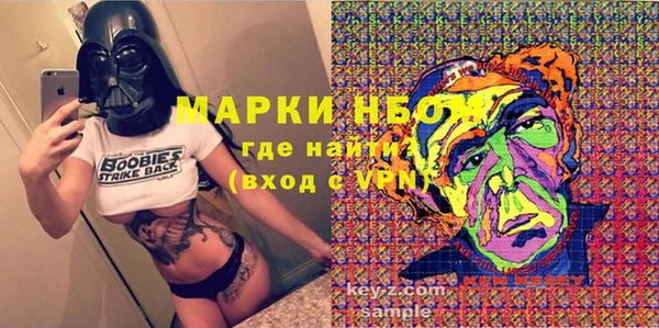 кокаин премиум Богородицк