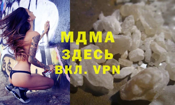 экстази Богородск