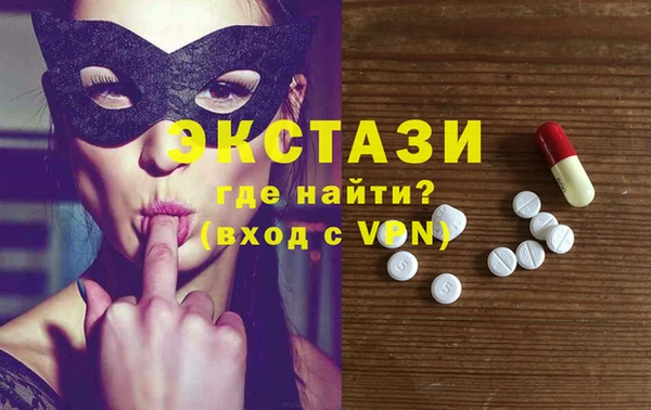 экстази Богородск