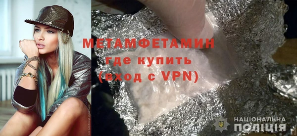 кокаин премиум Богородицк