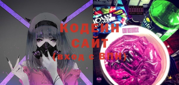 экстази Богородск