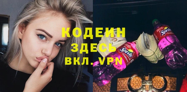 экстази Богородск