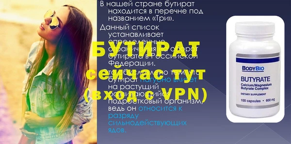 герыч Инсар