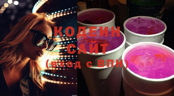 кокаин премиум Богородицк