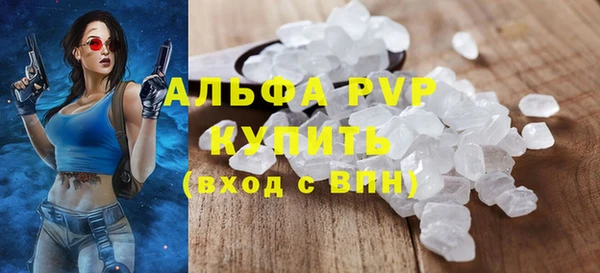 экстази Богородск