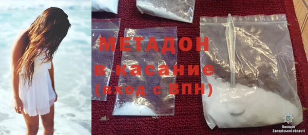 кокаин премиум Богородицк