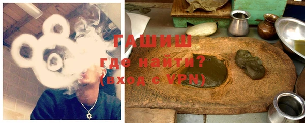 кокаин премиум Богородицк