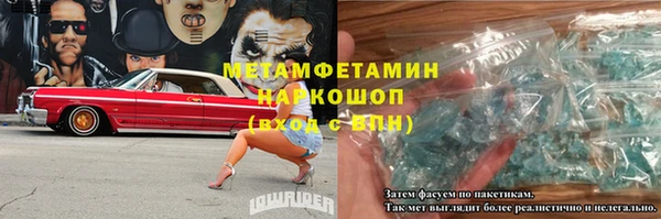 кокаин премиум Богородицк