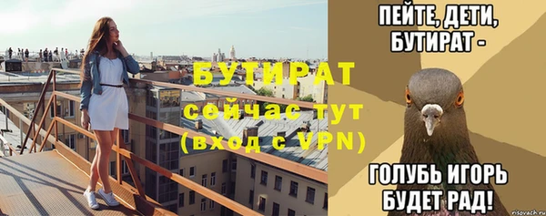 экстази Богородск