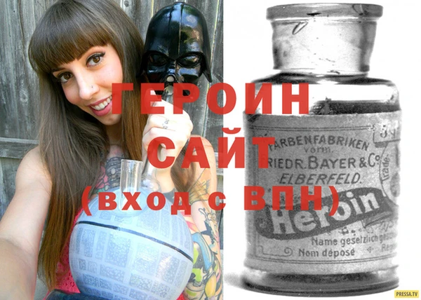 кокаин премиум Богородицк