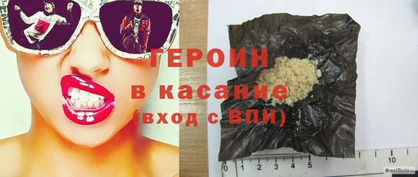 кокаин премиум Богородицк