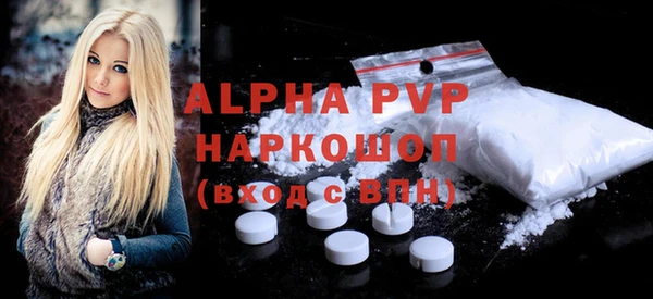 экстази Богородск