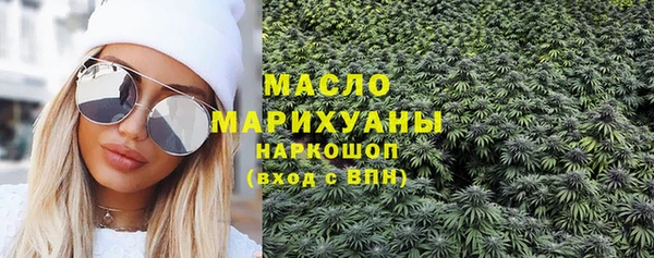 экстази Богородск