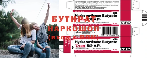 кокаин премиум Богородицк