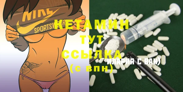 кокаин премиум Богородицк