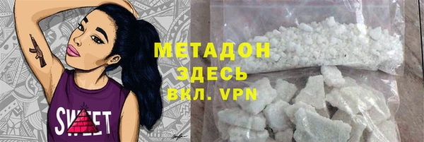 кокаин премиум Богородицк