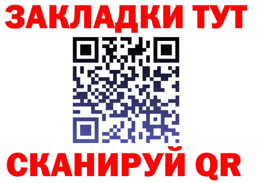АМФ VHQ ТОР площадка мега Долинск