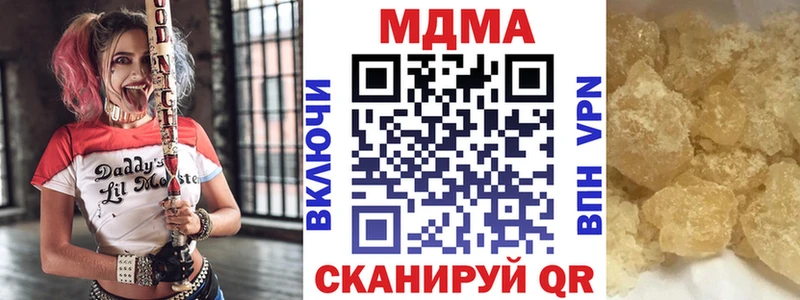 MDMA Molly  цена   Долинск 