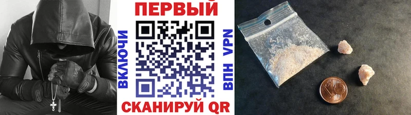даркнет сайт  Долинск  Метамфетамин Декстрометамфетамин 99.9% 