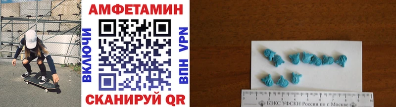 Метамфетамин витя Долинск