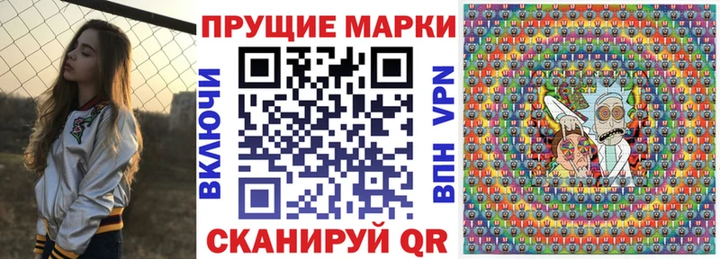 Марки N-bome 1500мкг  где можно купить   Долинск 