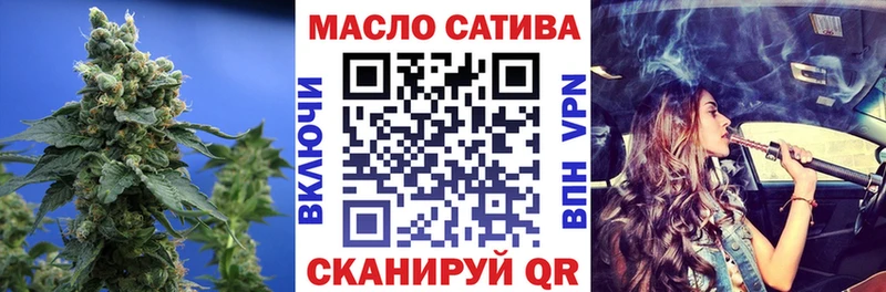 нарко площадка Telegram Долинск ТГК жижа